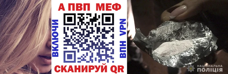 Наркотические вещества Шебекино A PVP  Кокаин  МЕФ  ГАШИШ 