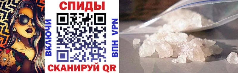АМФЕТАМИН 98% где продают наркотики Шебекино