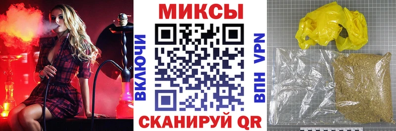 БУТИРАТ вода Шебекино