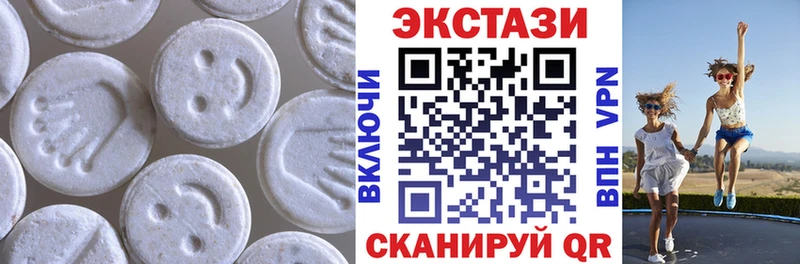 где купить наркоту  мега как войти  ЭКСТАЗИ mix  Шебекино 