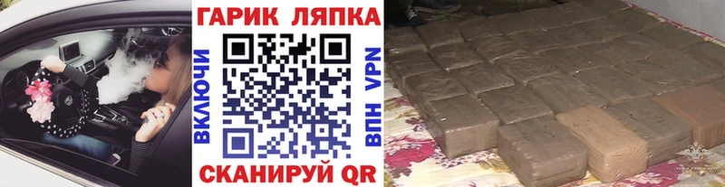 сайты даркнета телеграм Шебекино ГАШИШ Premium