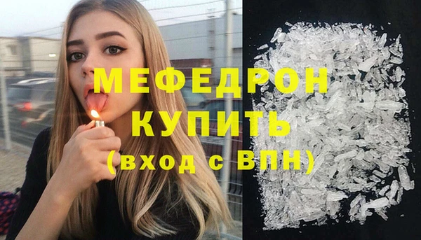 МДМА Абдулино