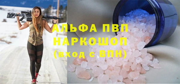 эйфоретик Абаза