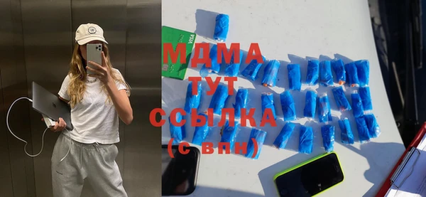 МДМА Абдулино