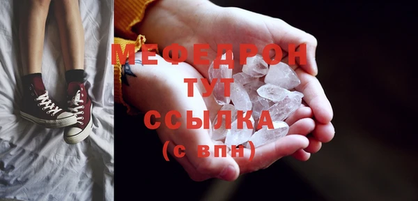 эйфоретик Абаза
