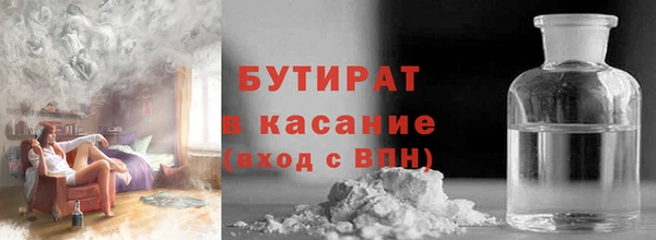 эйфоретик Абаза