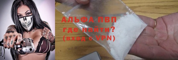 a pvp Абинск