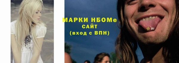 эйфоретик Абаза