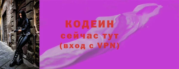 эйфоретик Абаза