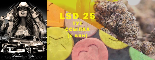 МДМА Абдулино