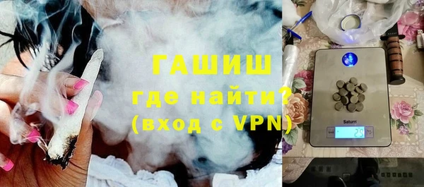 МДМА Абдулино