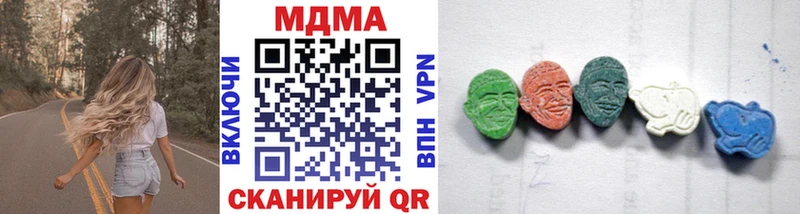 МДМА VHQ  Шебекино 