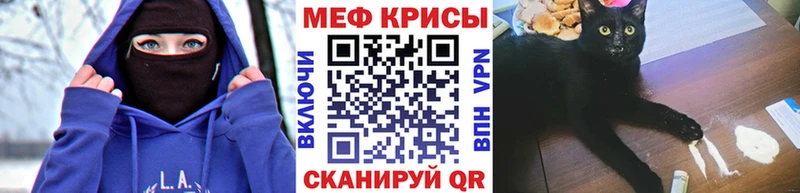 МЯУ-МЯУ 4 MMC  где купить наркоту  Шебекино 