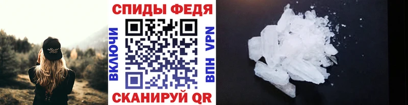 даркнет какой сайт  Шебекино  Первитин кристалл 