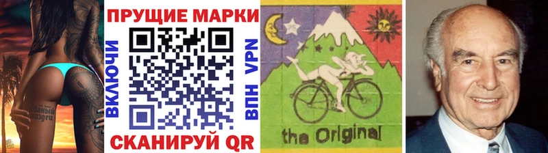 Марки 25I-NBOMe 1,8мг  Шебекино 