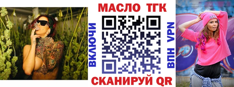 ТГК Wax  blacksprut рабочий сайт  Шебекино 
