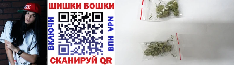 Бошки марихуана марихуана  Шебекино 